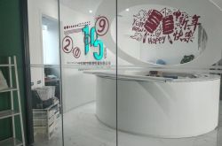 【6分钟教程】山南工厂招工_哔哩哔哩-3